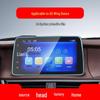 Southeast A5 Wing Dance Navigation Screen Protector for Center Console