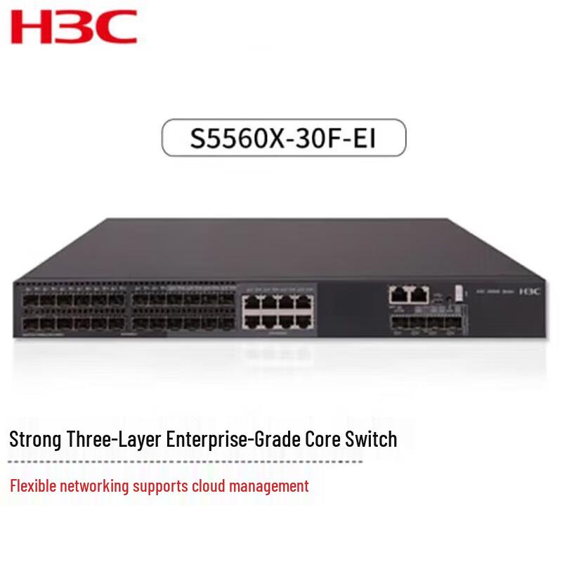 H3C S5560X Series Enterprise Switches