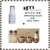 When Purchasing Whitening Serum, Receive a Free 5-piece Travel Size Set of O HUI The First Genature, 1 Piece