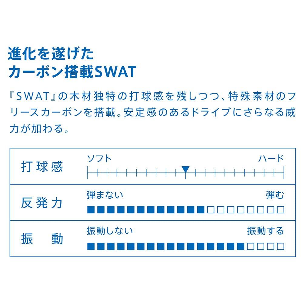 Victas Ракетка для настольного тенниса SWAT CARBON SWAT Carbon Attack Китайский стиль Ручка 310033