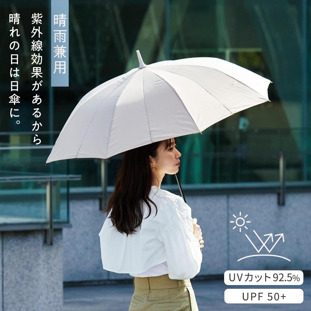 Marna Shupatto and Long Suitable for Rain or 16 Azure S498B Umbrella, Women's Men's, Buttonless, Umbrella, Unisex, Shine, Ribs, Blue, 58cm,