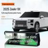 2025 Zeekr 9X Зеленая Пластина Рамка для Номерного Знака по Краю, Соответствующая Регламенту по Новой Энергии