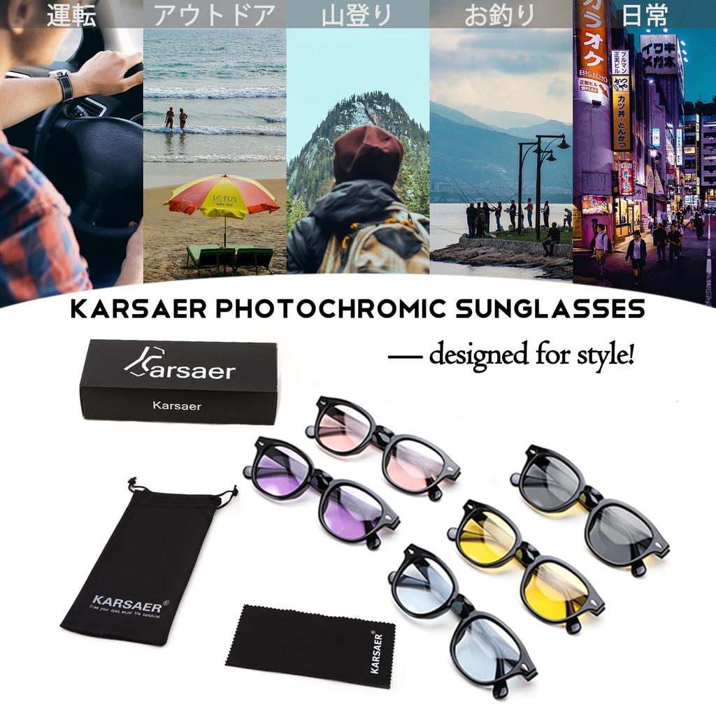 Солнцезащитные очки Karsaer для мужчин и и линзы UV400 и круглые ночные B6008 для женщин, фотохромные, поляризованные, линзы с изменяющимся цветом, защита,