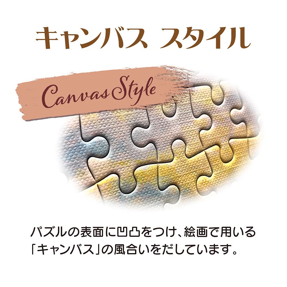 Tenyo Пазл Дисней Томас Кинкейд Винни-Пух II Специальное Искусство Включает и Сервисную Карту (Теньо) [Сделано в Японии] 1000 деталей (51х73,5см)