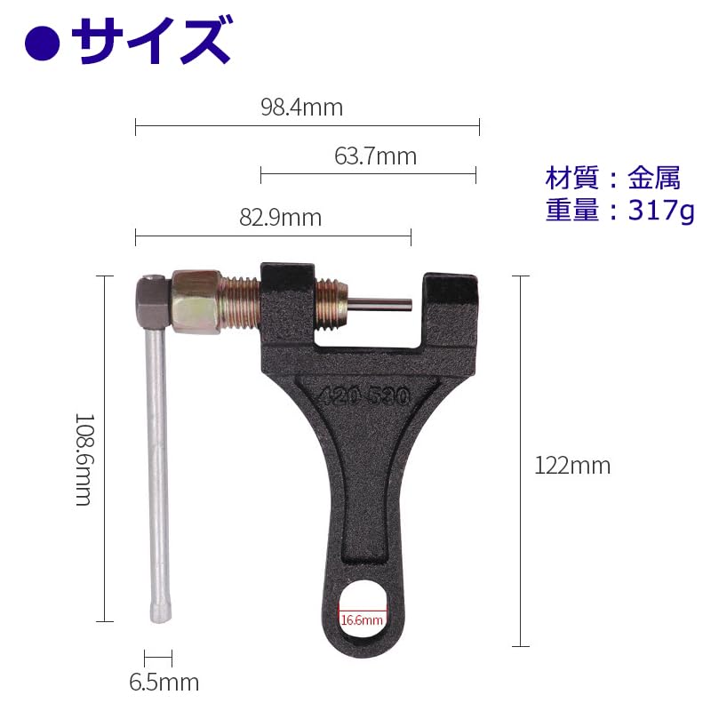 Аудио Вентилятор Большой к Маленькому Резак Цепи для 420 / 428 / 520 /