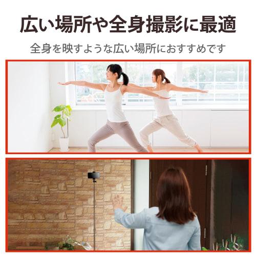 ELECOM Tripod Long Type Maximum 160cm [For iPhone/Android] Includes Accessory Shoe Black P-STSRSLBK