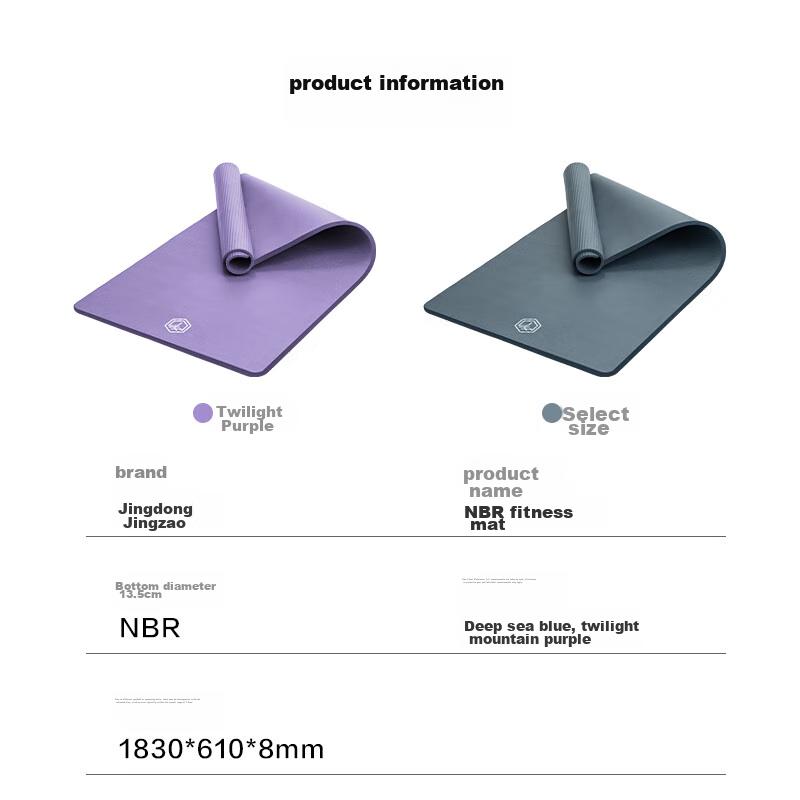 JD Original Yoga Mat for Men And Women, Training Fitness Mat, Children\'s Dance Mat, Home Floor Mat, 183*61cm, Twilight Purple