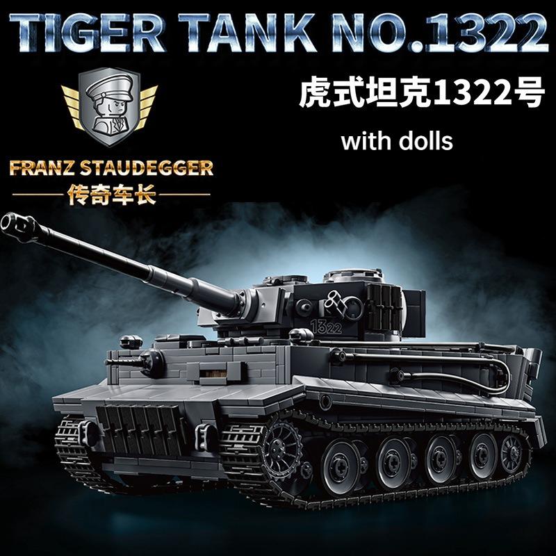 12go MOC Military Mouse Heavy Tank Building Block Set 1322/S04 Tiger Tank Model Infantry Vehicle Bricks Model Boy Toy for Adult