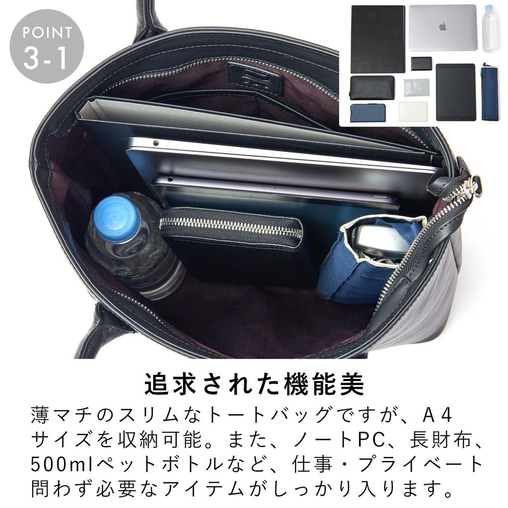 Epe Мужская вертикальная сумка-тоут, Натуральная кожа, Формат А4, Большая вместимость, Самостоятельно стоящая, Со складками по бокам, Тонкий тоут (черный)