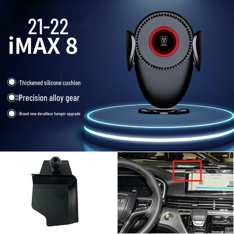 Автомобильный держатель для телефона с гравитационной навигацией Roewe для моделей 350/360/RX5/I6/I5/RX8