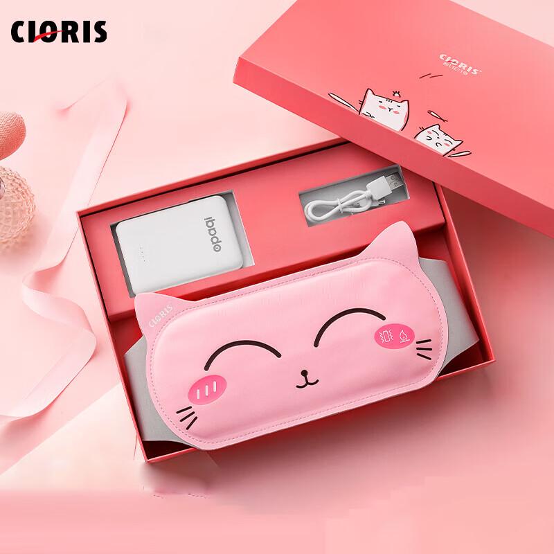 CLORIS Smart Menstrual Relief Waist Massager CN plug (adapter included)