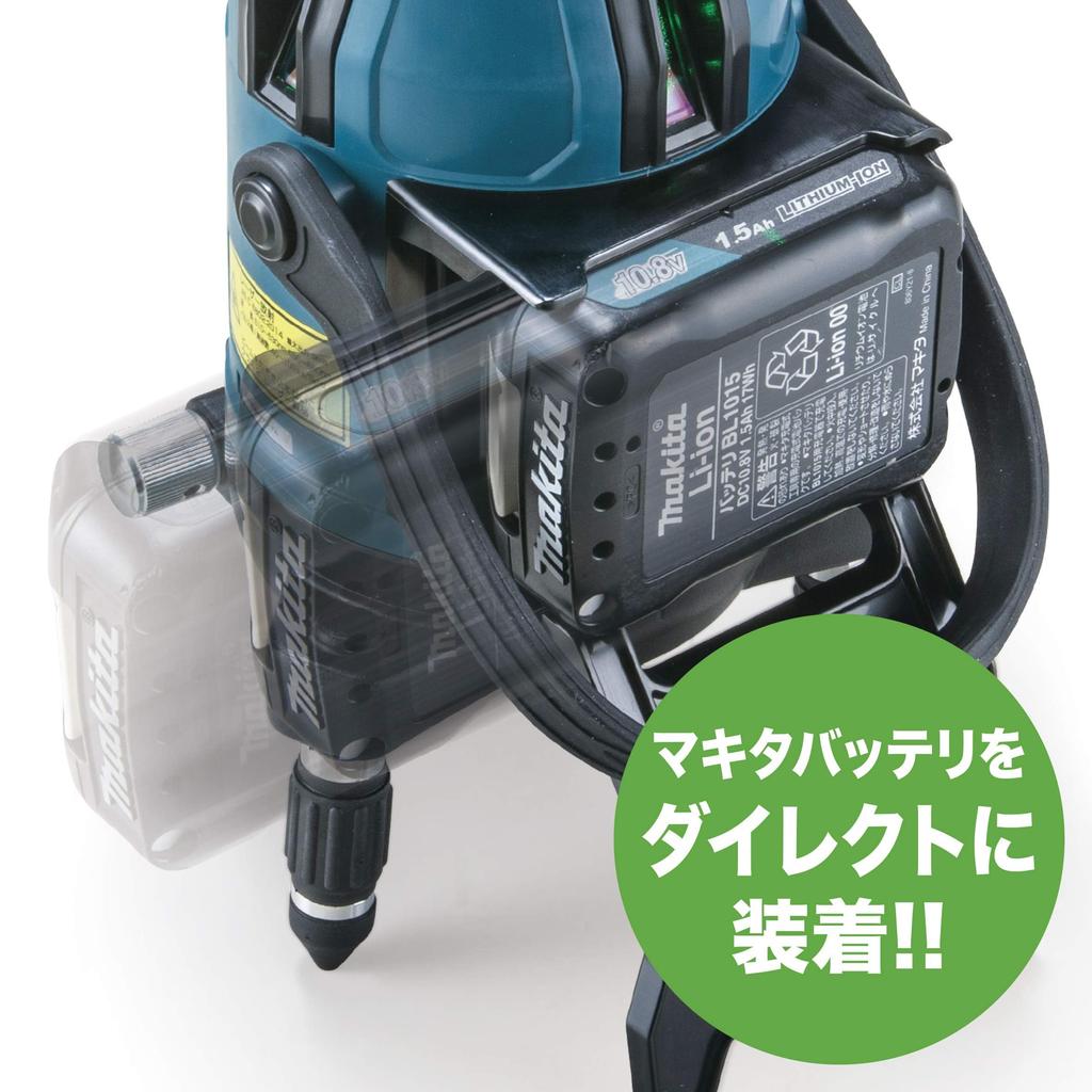 Makita SK10GD Cordless Laser Level Indoor/Outdoor