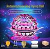 UFO Умный Индукционный Летающий Гиро-Шар - Светящаяся Магическая Игрушка-Антистресс