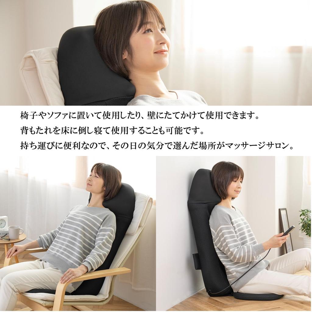 THRIVE Массажер для сидения, диапазон лечения от шеи до можно использовать в положении лежа Массажер черного цвета, управляемое медицинское оборудование "Широкая попа, вниз" MD-8673