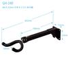 Kikutani Guitar Hanger Long Arm 190mm GH-240 Black