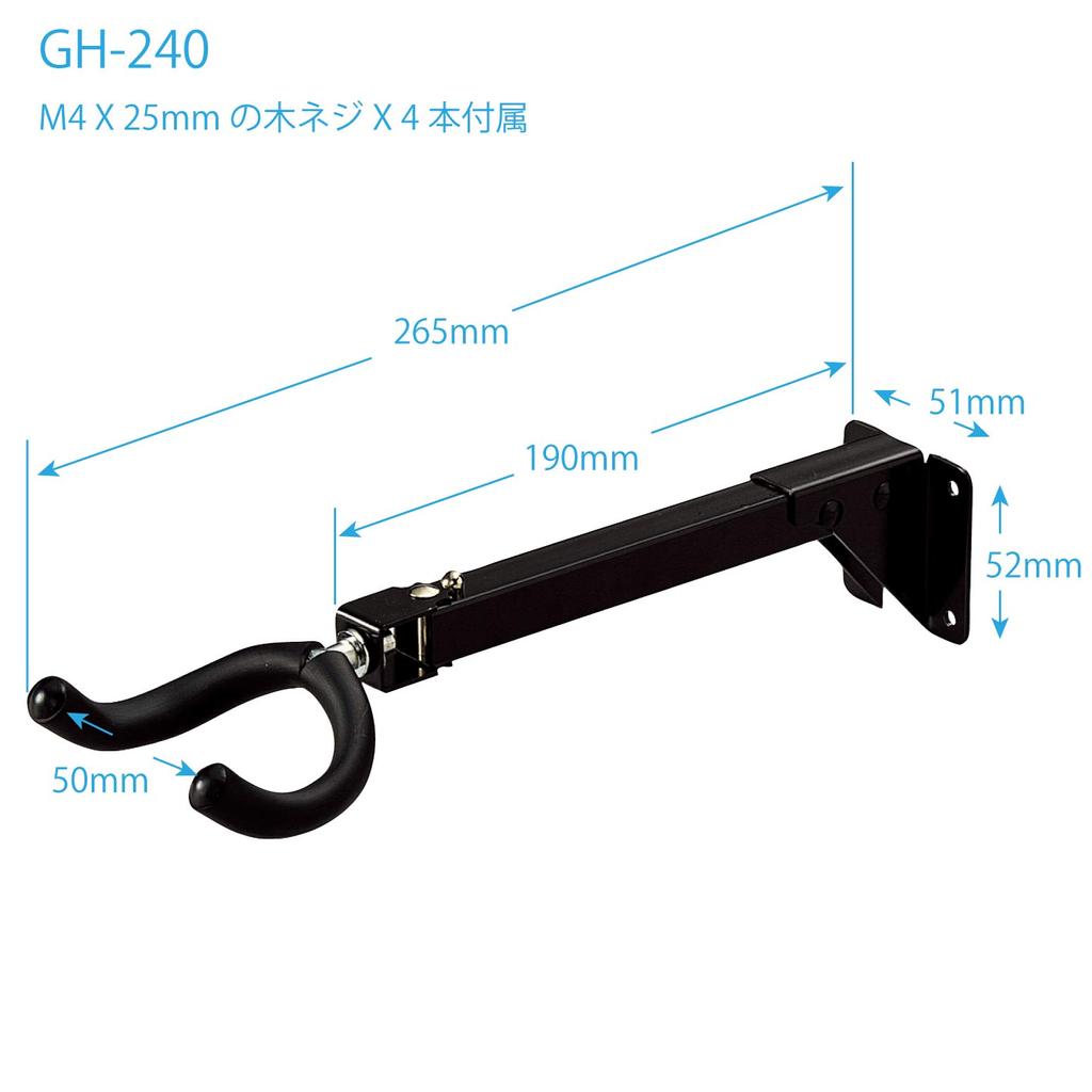 Kikutani Guitar Hanger Long Arm 190mm GH-240 Black