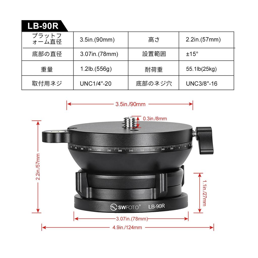 SWFOTO Leveling Base Low Center of Gravity Head Aluminum Alloy Maximum Load 25KG LB-90R