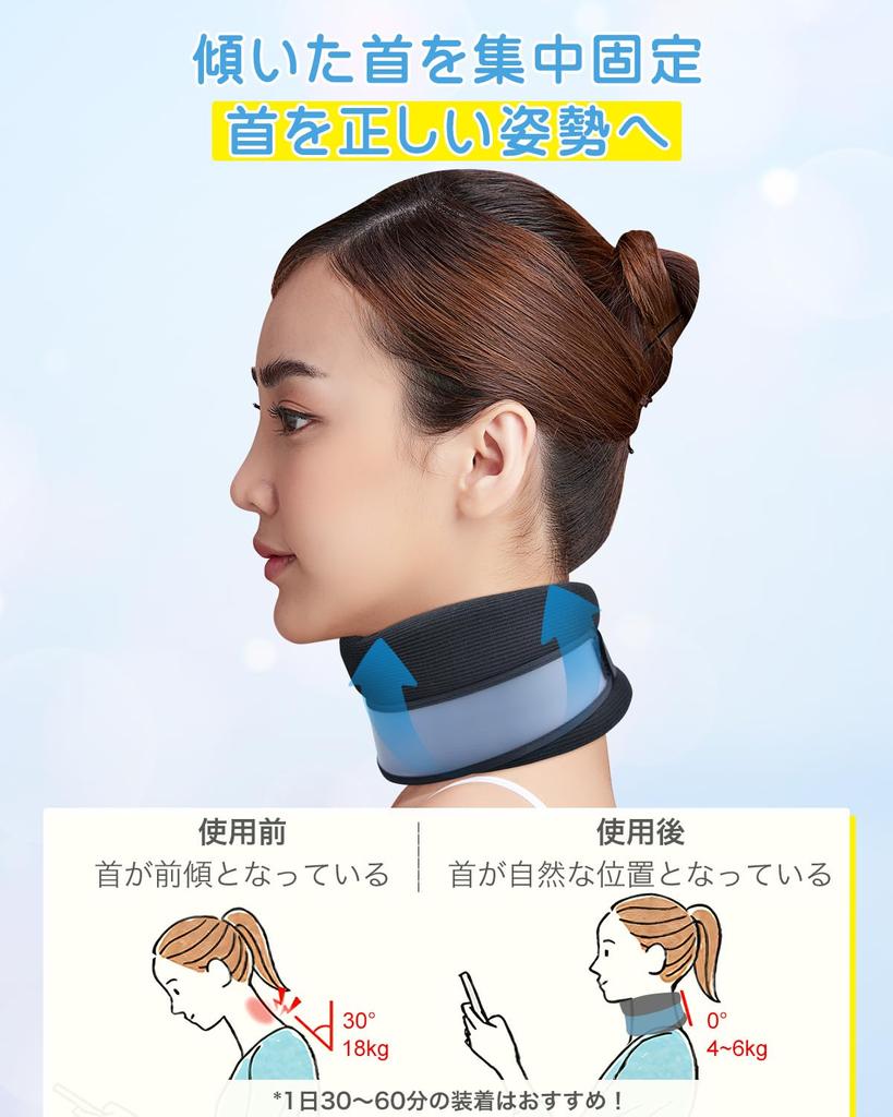 Поддержка шеи шейный отдел шеи можно стирать один размер подходит для перехода черный корсет, воротник, поддержка, складной, мягкий, легкий, подушка, тело, большинство,