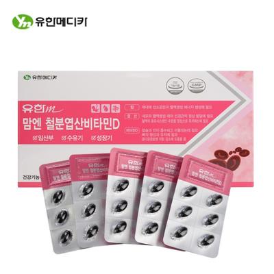 Витамины – Другие витамины