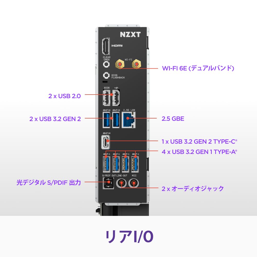 Игровая материнская плата NZXT N7 B850 ATX Черная MB6655 N7-B85XT-B1
