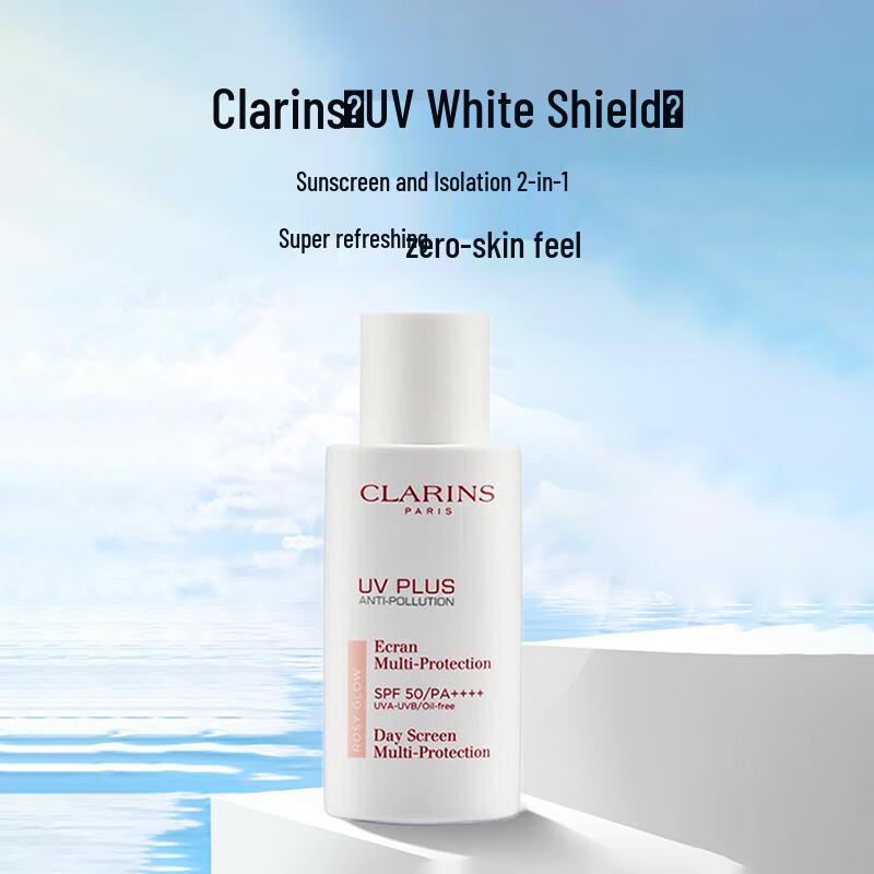 Clarins UV Plus Антивозрастной дневной экран SPF 50