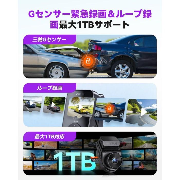 Видеорегистратор VANTRUE S1 Pro Max 4K, 24-часовой режим парковки, ADAS, Wi-Fi, GPS