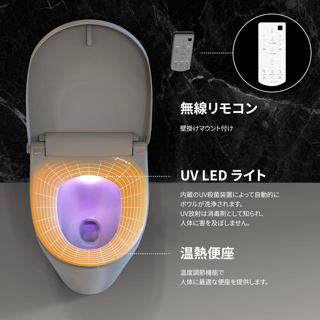 VOVO Hot Water Wash Toilet Full Stainless Steel Thermal Hot Air Energy Hot Water Storage UV LED Remote Control Included Seat, Self-Cleaning, Nozzle,