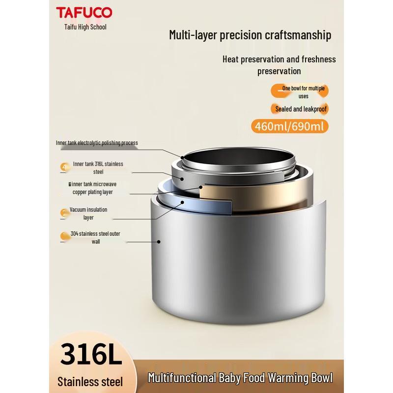 TAFUCO Вакуумная термоланч-бокс из нержавеющей стали 316L