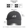 Letter Embroidered Baseball Cap Children's Summer Outdoor Wide Brim Versatile Sun Hat Showing Face Small Sun Protection Peaked Cap Men