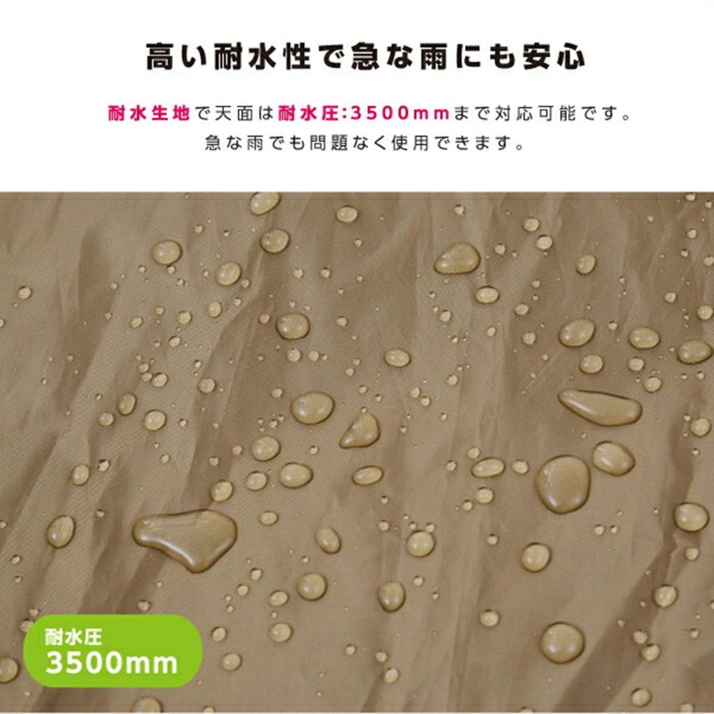 Коллекция High Water Pole and Rope Carry Bag Hexagon Tarp [Campers Yamazen] Tarp, Camping, Outdoor, Pressure, Included, Included, HXT-190(БЫТЬ)