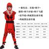 Halloween Kids Ninja Costume Set Cosplay Outfit Boys Girls Role Play Performance