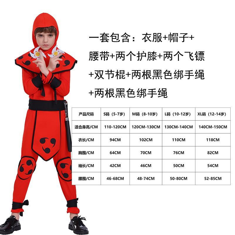 Halloween Kids Ninja Costume Set Cosplay Outfit Boys Girls Role Play Performance