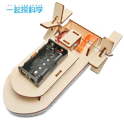 Ученики Творческие изобретения Технологии Малые Изготовление DIY Лодка с веслами STEAM Самодельные Наука и образование Образовательные игрушки Материал Сумка