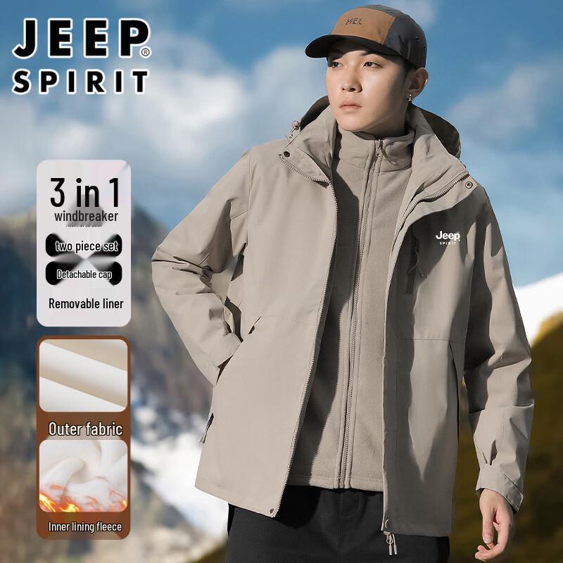 JEEP SPIRIT Унисекс Водонепроницаемая outdoor-куртка 3-в-1 с капюшоном