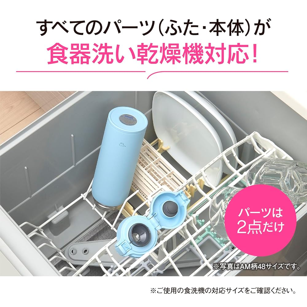 ZOJIRUSHI 360 мл Бесшовная термокружка, Можно мыть в посудомоечной машине, Легкая и компактная, Цвет Cocoon White