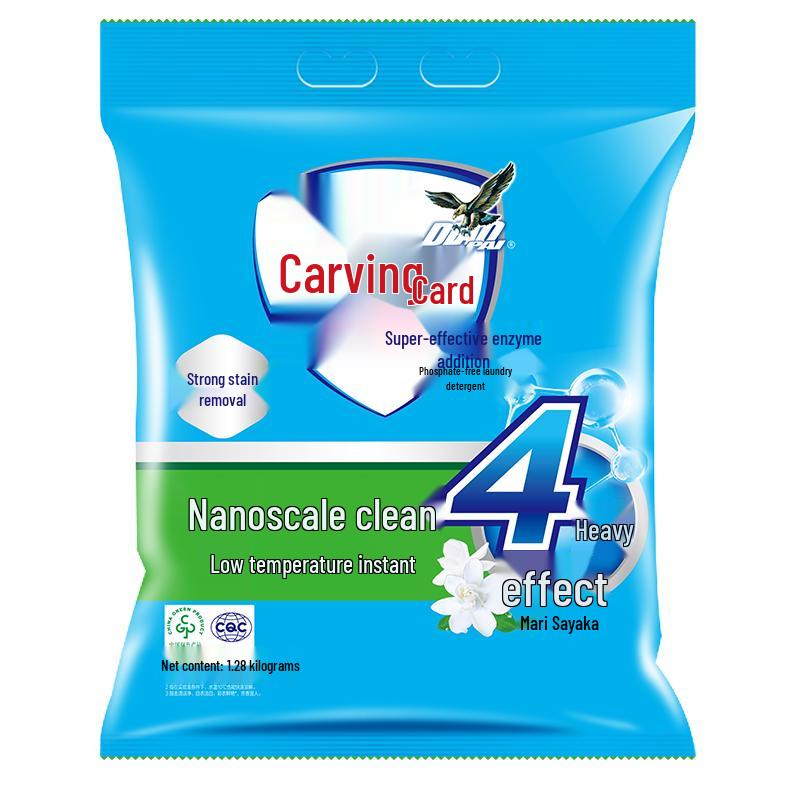 Порошок для стирки Dio Brand с ароматом жасмина, суперэнзимный