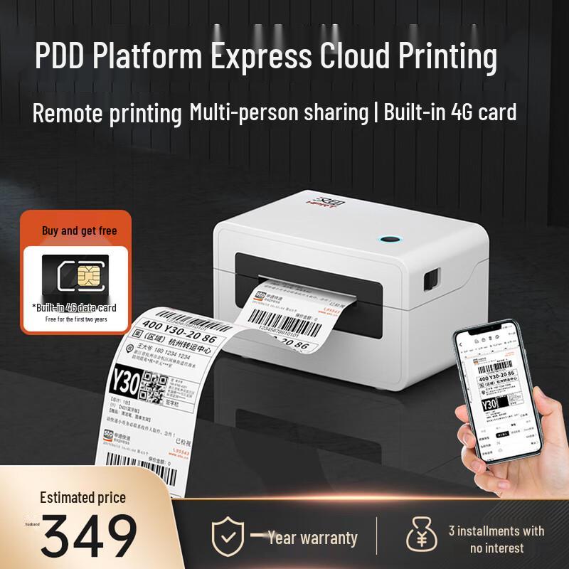 HPRT Thermal Express Waybill Printer CN plug (adapter included)