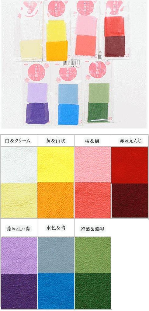 Набор ткани Takagi Fiber Panami Kyoto Chirimen Tsumami Zaiku из 2 штук однотонной ткани белого и кремового цвета, предварительно нарезанная ткань, цвета, TM-12, поделки в японском стиле,