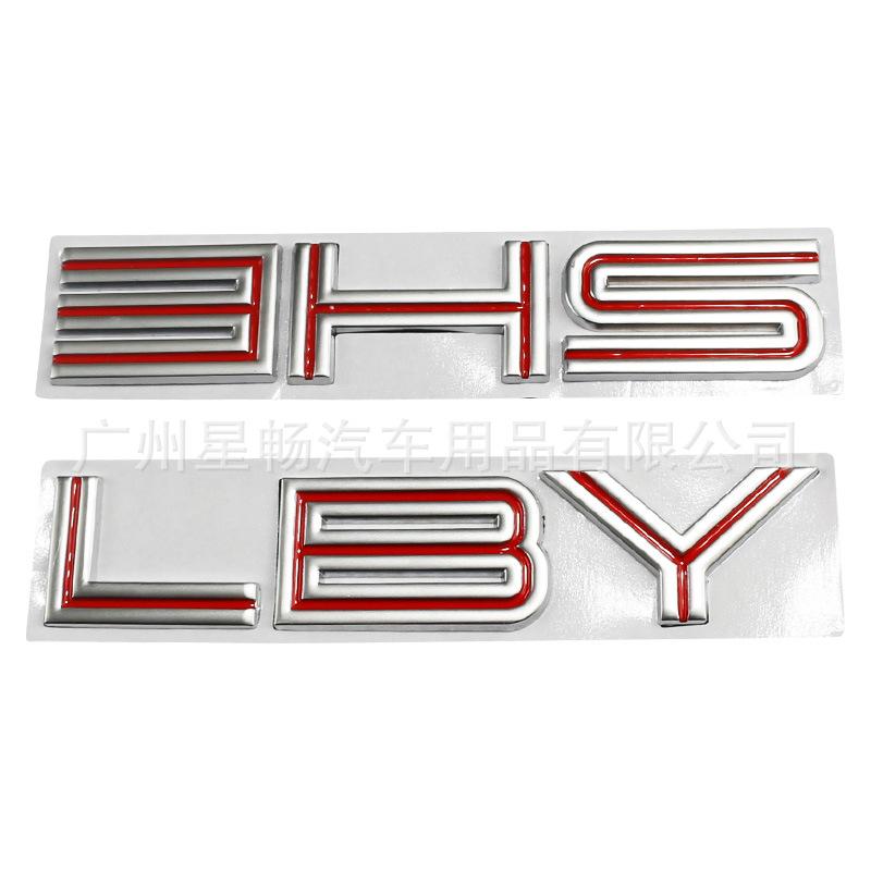 Suitable for Mustang SHELBY English nose cover car logo Cobra GT modified personalized 3D three-dimensional car sticker