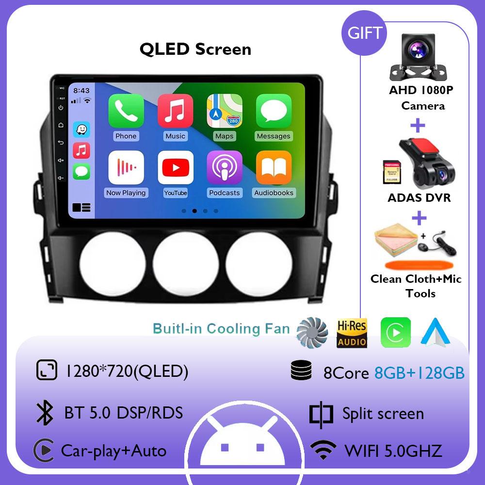 Car Radio Multimedia Navigation GPS Android 14 For Mazda MX-5 III 3 NC 2008-2015 Wireless Carplay Stereo Head Unit QLED Screen