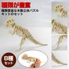 Felimoa Wooden 3D Puzzle Dinosaur 3D Decor Figurine Model Set of 8
