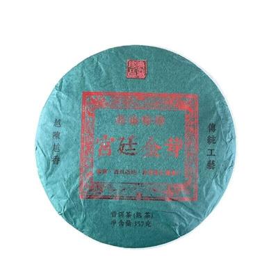 Чай Пуэр Palace Golden Buds Знаменитый горный чай Пуэр Спелый чай Торт Чай 357г