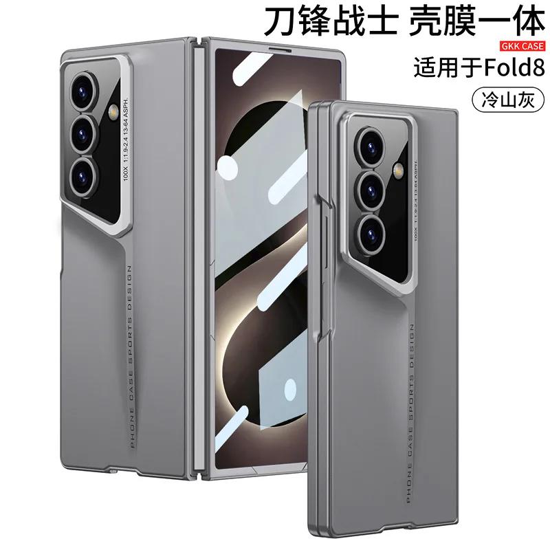 Для Samsung Z Fold8 Ultra Межграничный Чехол для Телефона FOLD8 Защитный Чехол Интегрированный с Пленкой Ультратонкий Чехол