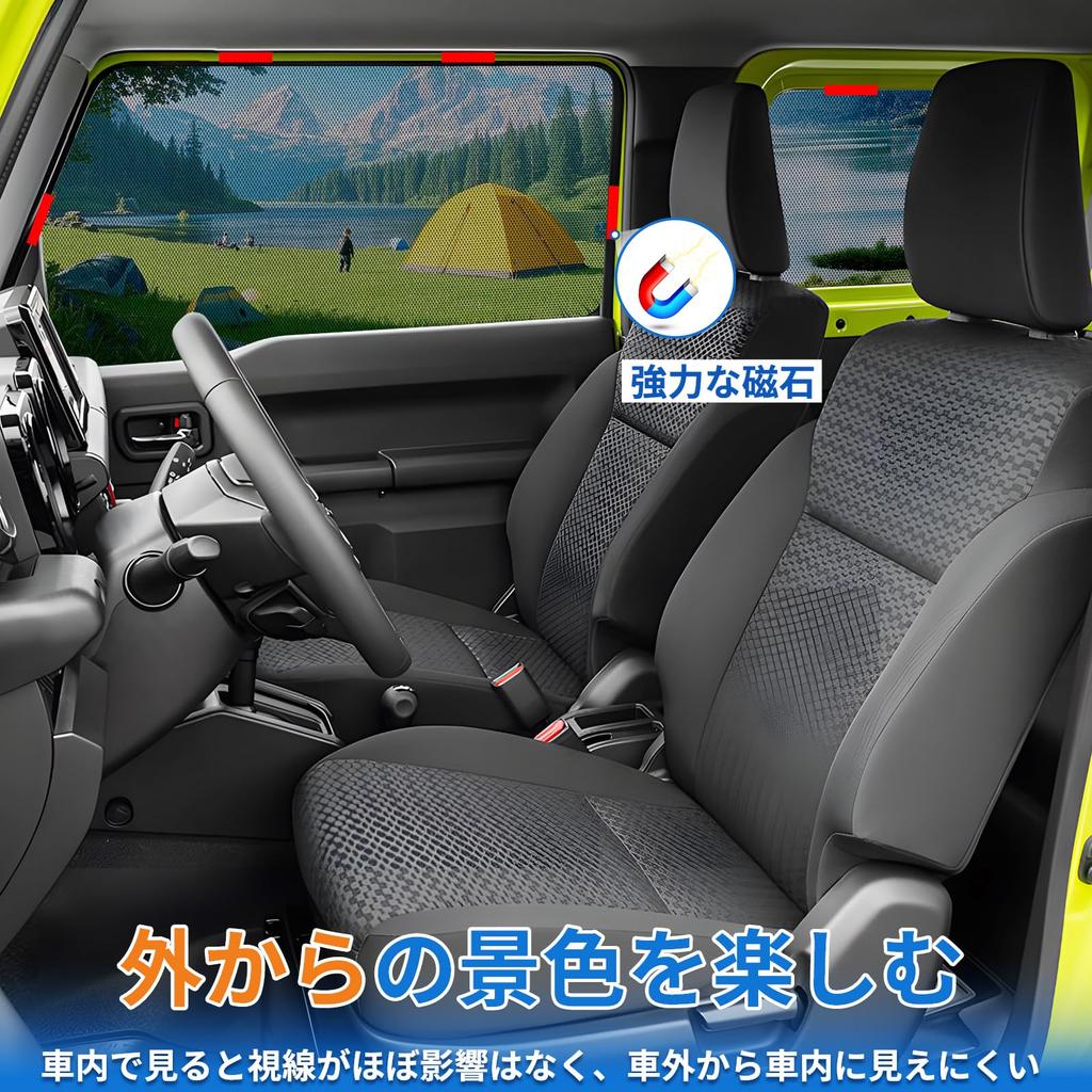 ZATOOTO Боковые сетчатые шторки для Suzuki Jimny Sierra серии JB04 Магнитные, от насекомых, для приватности, от света, УФ-защита, от насекомых, Легкая сумка для хранения в комплекте WS03-JIMNY
