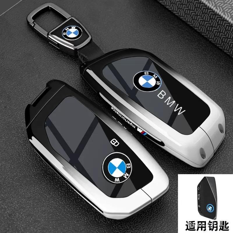 Remote Protector Car Key Cover For BMW i7 X7 G07 G81 M3 2023 LCI iX I20 X1 U11 7 Series G70 G09 XM U06 Car Keychain Holder VL4