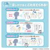 Ответ Сверхболтливый Хачиварэ я тебе!