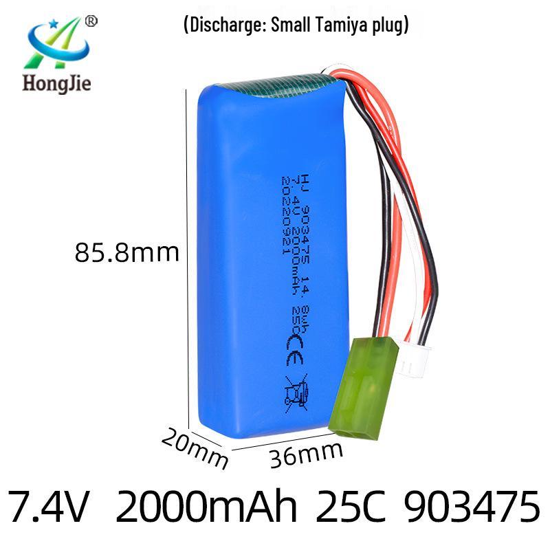 X8C Drone 7.4V 2000mAh 25C High Discharge Lithium Battery