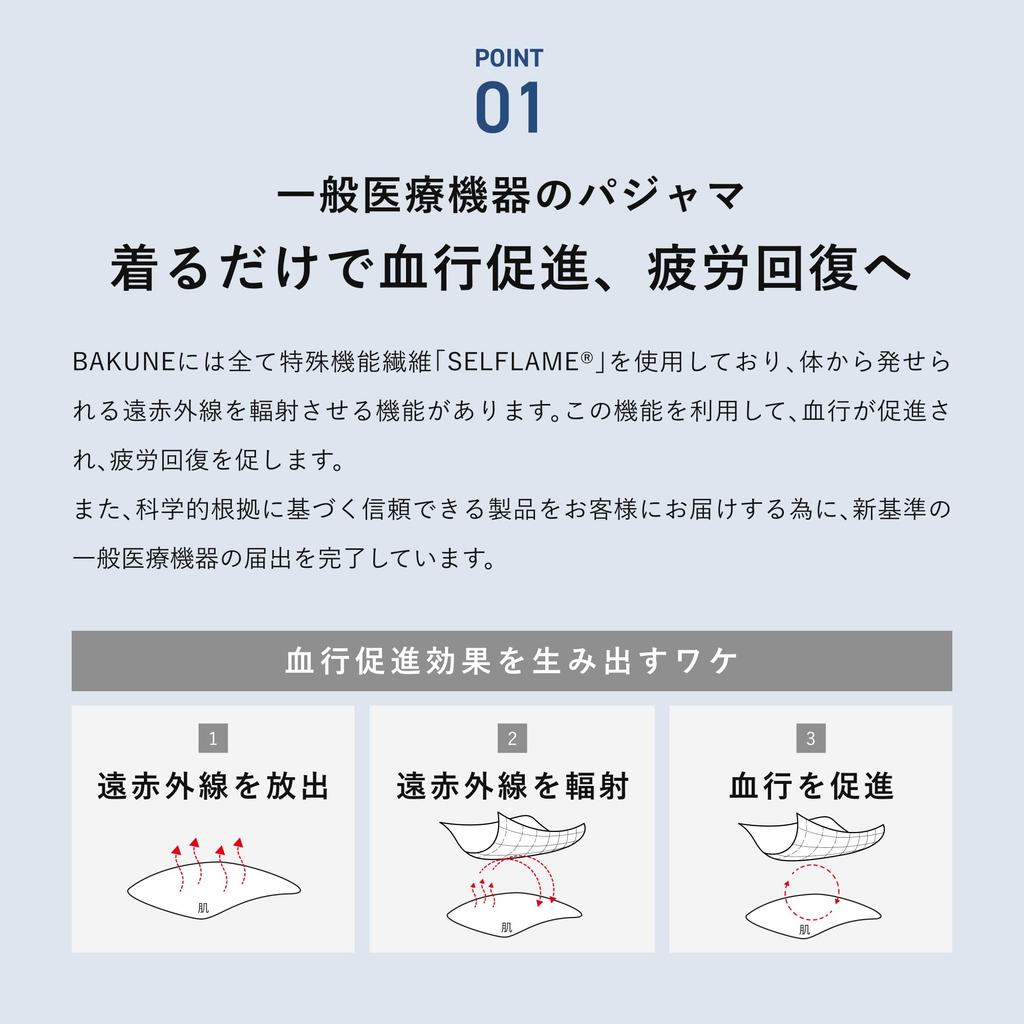 TENTIAL BAKUNE Dry Short Sleeve General Medical Device Recovery Size XL Men's T-Shirt, Wear, Black,