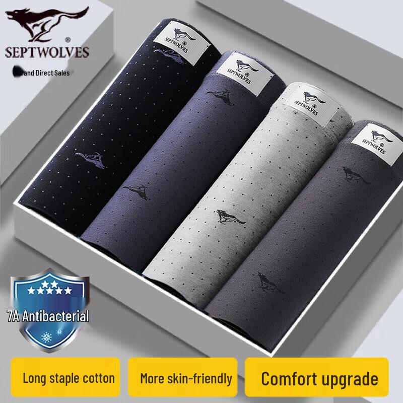 SEPTWOLVES Мужские антибактериальные боксеры-брифы 7A из 100% хлопка