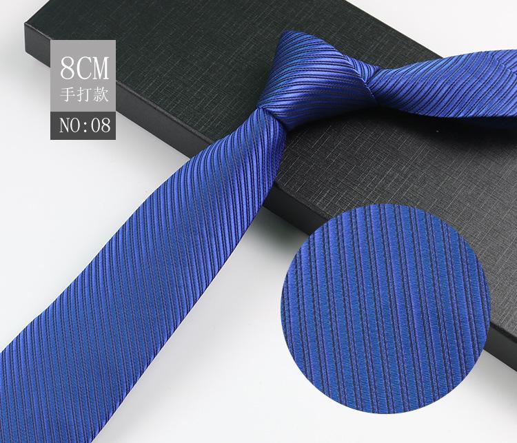 Men'S Tie Business Shirt, Striped Security Professional Dress Plus Logo8Cm Hand-Typed